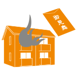 失火見舞費用